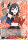  LNJ/W97-032 RR 大好きを叫ぶステージ 優木 せつ菜 
