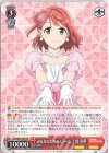  LNJ/W97-034 RR みんなのためのステージ 上原 歩夢 