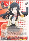  LNJ/W97-041 R 正体不明のスクールアイドル 優木 せつ菜 