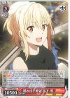  LNJ/W97-042 R 踏み出す勇気 宮下 愛 
