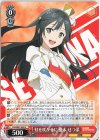  LNJ/W97-044 U 虹を咲かせに 優木 せつ菜 