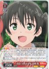  LNJ/W97-046 U 出会ったトキメキ 高咲 侑 