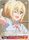  LNJ/W97-052 C 気分はステージの上 宮下 愛 