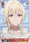  LNJ/W97-056 C ダジャレ好き 宮下 愛 