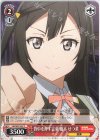  LNJ/W97-057 C 背中を押す言葉 優木 せつ菜 