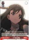  LNJ/W97-062 U なりたい自分 