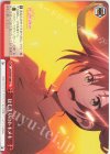  LNJ/W97-066 CC はじまりのトキメキ 