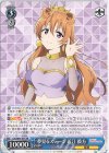  LNJ/W97-071 RR 夢見るステージ 近江 彼方 