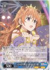  LNJ/W97-072 R スクールアイドルフェスティバル 近江 彼方 