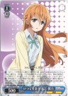  LNJ/W97-075 R いつでも全力 近江 彼方 