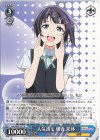  LNJ/W97-077 R 人気読モ 朝香 果林 