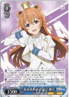  LNJ/W97-079 U 虹を咲かせに 近江 彼方 