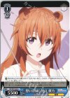  LNJ/W97-082 U 想いは同じ 近江 彼方 