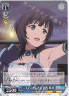  LNJ/W97-087 C 一人じゃないから 朝香 果林 