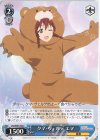  LNJ/W97-092 C クマ・ヴェルデ エマ 