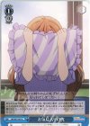  LNJ/W97-095 U お気に入りの枕 