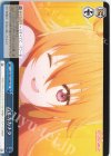  LNJ/W97-098 CR ハルカカナタ 