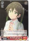 LNJ/W97-105 PR 動き始めた夢 高咲 侑 