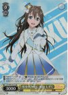  LNJ/W97-011S SR 虹を咲かせに 桜坂 しずく 