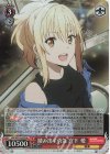  LNJ/W97-042S SR 踏み出す勇気 宮下 愛 