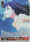  LNJ/W97-047S SR 始まりの歌 優木 せつ菜 