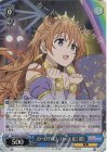  LNJ/W97-072S SR スクールアイドルフェスティバル 近江 彼方 