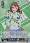  LNJ/W97-078S SR 虹を咲かせに エマ・ヴェルデ 