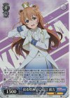 【傷】虹を咲かせに 近江 彼方