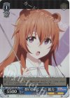  LNJ/W97-082S SR 想いは同じ 近江 彼方 