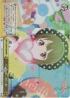  LNJ/W97-028R RRR Cutest ガール 