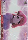  LNJ/W97-064R RRR 花ひらく想い 