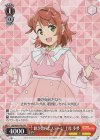  LNJ/W97-P01 PR 動き始めたステージ 上原 歩夢 