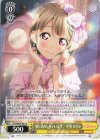 LNJ/WE39-001 N 独り占めしちゃいます? 中須 かすみ 