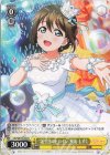 LNJ/WE39-006 N “誕生日のヒロイン”桜坂 しずく