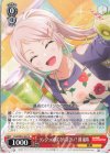  LNJ/WE39-023 N ランジュの虜になりなさい? 鐘 嵐珠 