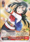  LNJ/WE39-033 N 森の加護を与えましょう 優木 せつ菜 
