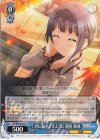  LNJ/WE39-041 N 君に届きますように 朝香 果林 