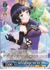  LNJ/WE39-052 N “誕生日も情熱的に”朝香 果林 