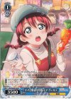  LNJ/WE39-054 N エマと癒しの時間 エマ・ヴェルデ 