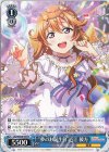  LNJ/WE39-057 N “夢のお誕生日”近江 彼方 