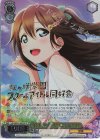 LNJ/WE39-003FP FP 遠くまで届きますように 桜坂 しずく(箔押し入り)