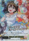  LNJ/WE39-006FP FP “誕生日のヒロイン”桜坂 しずく(箔押し入り) 