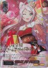  LNJ/WE39-027FP FP “ランジュがしたいこと”鐘 嵐珠(箔押し入り) 