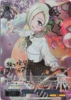  LNJ/WE39-043FP FP “お祝いは大歓迎”ミア・テイラー(箔押し入り) 