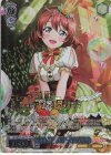  LNJ/WE39-047FP FP “モルト・グラッツェ”エマ・ヴェルデ(箔押し入り) 