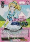LL/WE38-012FP FP 素敵な旅へご案内♪ 絢瀬 絵里(箔押し入り)
