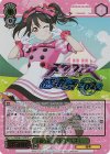 LL/WE38-013FP FP 素敵な旅へご案内♪ 矢澤 にこ(箔押し入り)