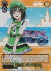 LNJ/WE38-001FP FP 素敵な旅へご案内♪ 三船 栞子(箔押し入り)