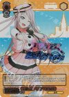 LNJ/WE38-025FP FP 素敵な旅へご案内♪ 鐘 嵐珠(箔押し入り)