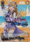 LNJ/WE38-031FP FP 素敵な旅へご案内♪ 近江 彼方(箔押し入り)